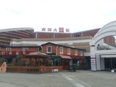 -南国大家装(汉西店)