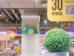 -兰岛广场(白沙路店)
