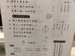 -友达面馆(海珠店)