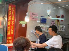 门面-刘纪孝腊牛羊肉(北广济街店)