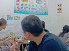 -陈添記·祖傳爽鱼皮·西关老字号(广州首店)