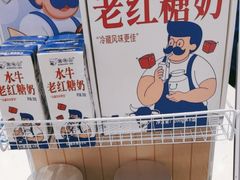 -煲珠公·老红糖珍珠奶茶(金沙洲梦乐城店)