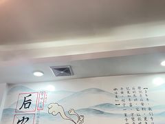 -小高后安粉餐厅(解放四路店)