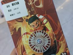 -金光华广场