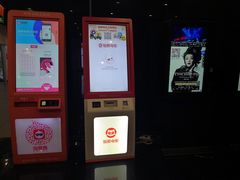 -时代华纳国际影城(鹏晖广场店)