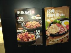 -乡村基(南坪上海城店)