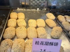 -中山大厦熟食外卖(珠江路店)