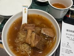 -麦奀云吞面世家(中环店)