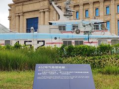 -中国人民解放军海军博物馆