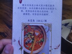 -云上千禾(水上店)