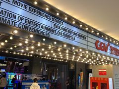 -CGV影城(黄河道ScreenX店)