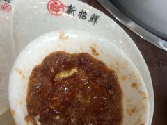 -新招鲜(长江路店)