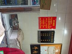牛肉汤-兄弟俩老李家牛肉汤(总店)