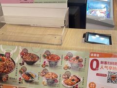 -吉野家 (新街口外大街店)