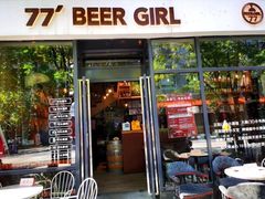 -77啤妹精酿生活馆(前门店)