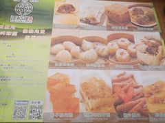 -添好运点心专门店(深水埗店)