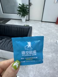 -悟空祛痘·诺奖技术专业店