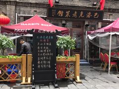 -中华巴洛克风情街