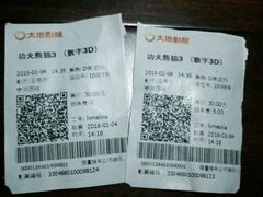 -大地影院(宁波恒茂商业广场店)