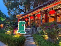 -白家大院·王府宫廷菜(苏州街店)