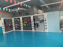 -拳力时代搏击俱乐部(旺座曲江店)