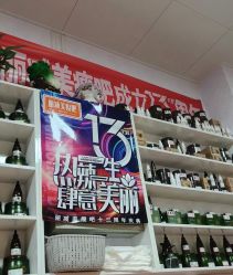 点击看大图 -丽减美瘦吧·减肥瘦身