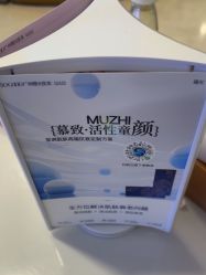 -广州曙光医学美容医院