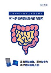 -安吉拉青春化管理中心