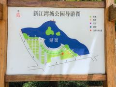 -新江湾城公园