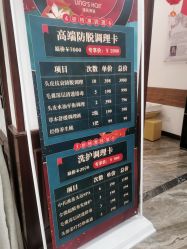 -凌氏生发养发馆