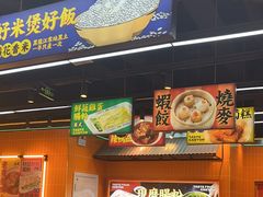 -赵财记·肠粉·煲仔饭(九龙城店)