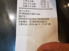 -安老太新疆第一碗(文艺路店)
