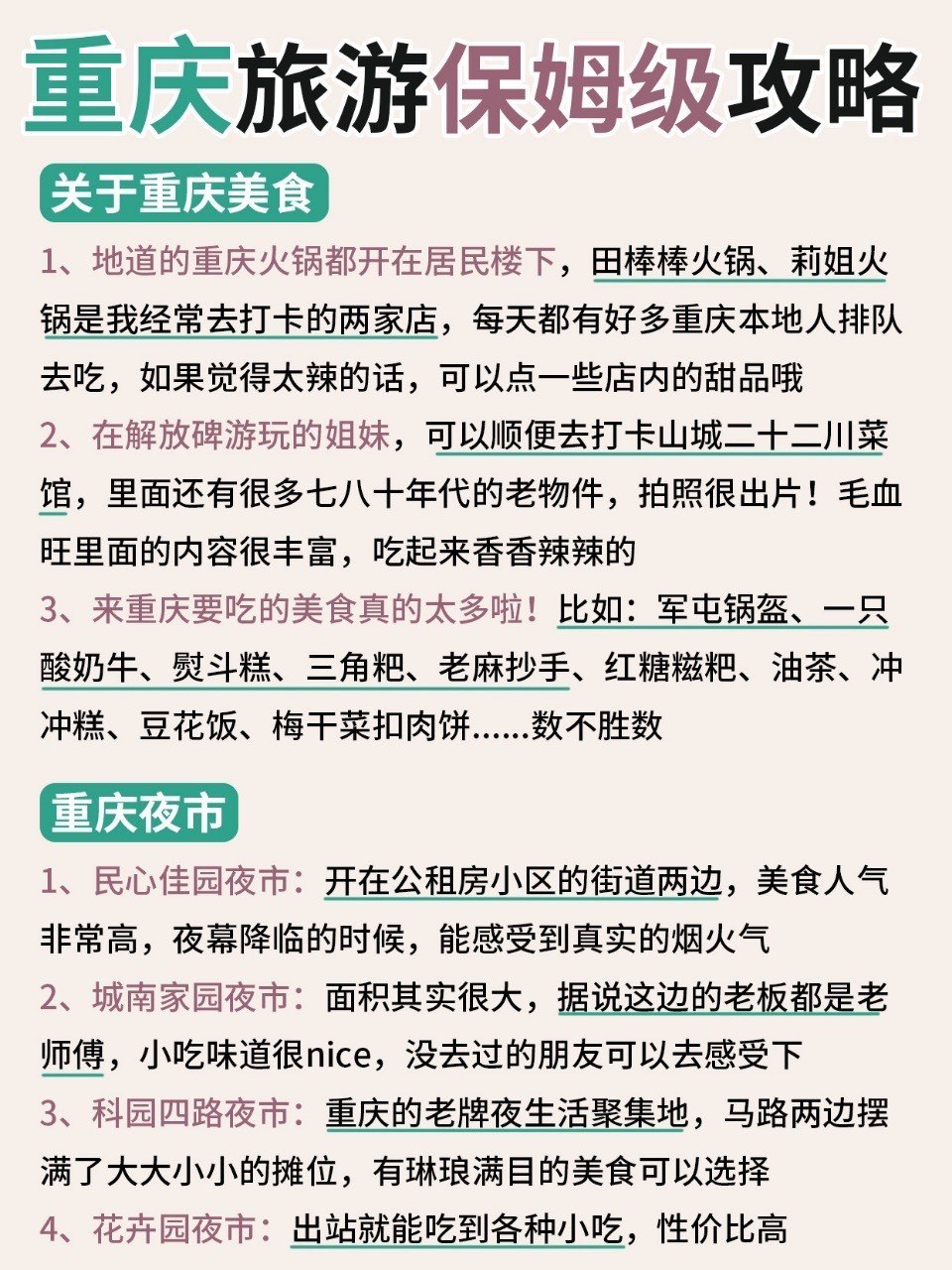 https://qcloud.dpfile.com/pc/DKQroqN6b7GQ9bPSPFvgsuoOBkFRKZMZahuyNwqIaBOYFeqL2-6nyM1-XdU2_oyCY0q73sB2DyQcgmKUxZFQtw.jpg