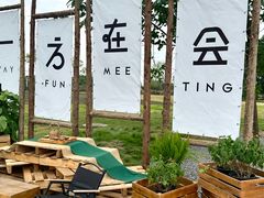 -中国天府农业博览园