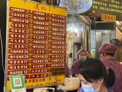 腩汁猪肠粉-凌记(泮塘路店)