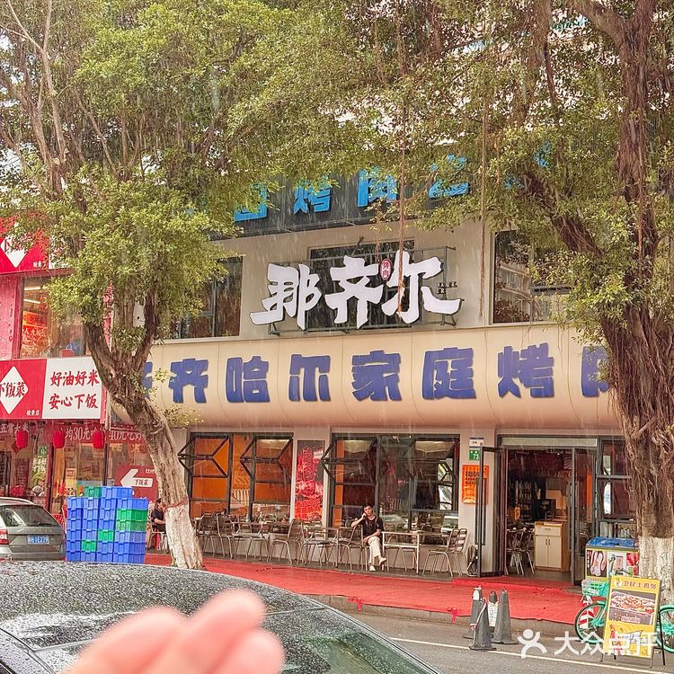 广州科韵路。。。贼好吃的烤肉啊啊啊！！