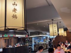 -黄山老妈·土菜(碧桂园店)