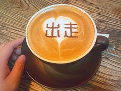 -出走咖啡·面包(宋庄店)