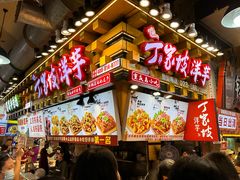-丁家坡洋芋·观音桥好吃街A区(全国总店)