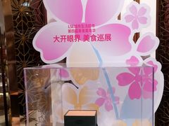 -杭州大厦LSE城市生活超市(杭州大厦店)