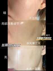 -禾美嘉医疗美容