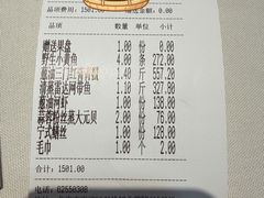 -钱塘花园·宁波菜