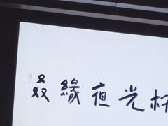 -五丁桥光头香辣蟹(望江橡树林店)
