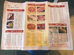 菜单-密友回转自助火锅(世茂国际广场店)