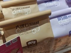 -丁香西饼屋(桂林路店)