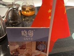 -晓粤·惹味粤菜(凯德乐峰广场店)