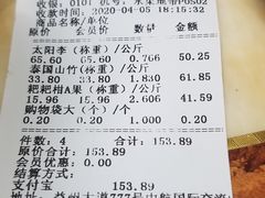 -水果地带(中航国际店)