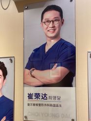 体验后-上海首尔丽格医疗美容医院