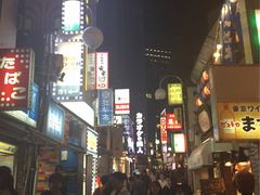 -涩谷区