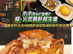 -万达广场(北京槐房店)